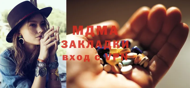 MDMA Molly  MEGA онион  Белая Калитва 